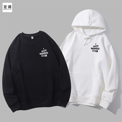 hate monday club讨厌周一星期一俱乐部趣味职场文字打工人卫衣