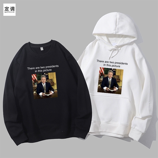 two presidents美国总统克林顿meme梗图blow搞笑潮圆领卫衣帽衫