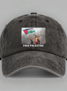 Free Palestine 支持巴勒斯坦解放反战国旗加沙棒球鸭舌帽子防晒