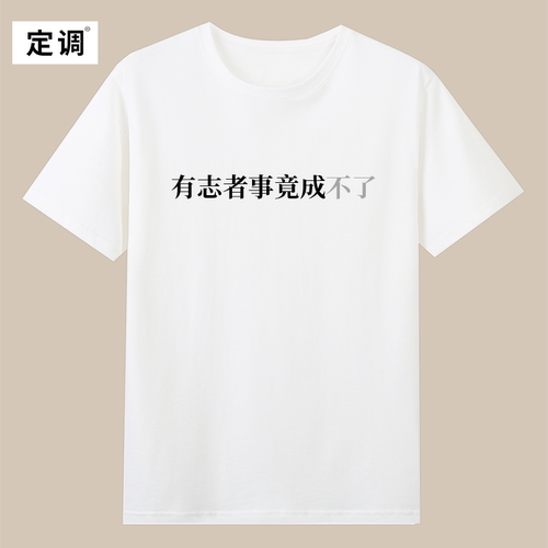 老友记莫妮卡seven美剧周边friends设计纯棉短袖圆领t恤衣服