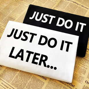 稍后再做拖延症个性 just later 男女丧感文字母定制t恤衣服