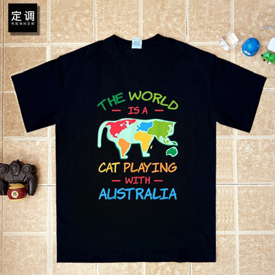 world is just a cat playing with australia趣味猫奴文纯棉短袖
