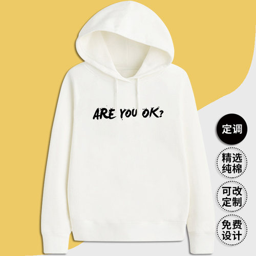 ARE YOU OK 致敬雷军有趣态度英文字母休闲服装连帽衫卫衣定制ins