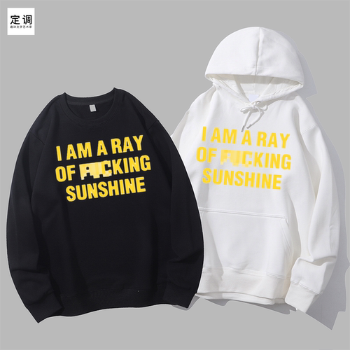 ray of sunshine印字趣味字母欧美圆领卫衣帽衫diy