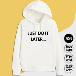 just do it later 稍后再做丧感个性定制印英文字母连帽衫卫衣服