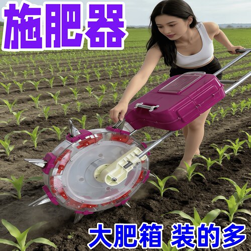 新款手推式施肥机大蒜玉米施肥机