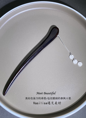 有12至18厘米可选 新中式发簪黑檀木簪子盘发古风旗袍汉服简约女