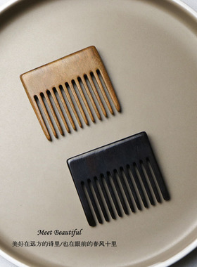 清仓天然黑檀木梳子头皮经络按摩梳女防静电家用宝宝梳包包梳迷你