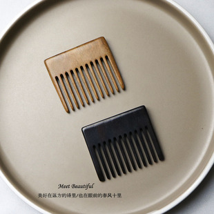 天然黑檀木梳子头皮经络按摩梳女防静电家用宝宝梳包包梳迷你
