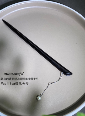 有12至18厘米可选国风发簪流苏黑檀木珍珠发量少短款木簪盘发簪子