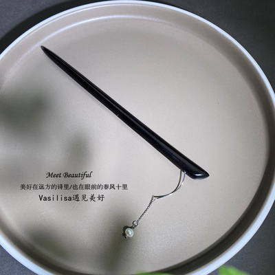 有12至18厘米可选国风发簪流苏黑檀木珍珠发量少短款木簪盘发簪子