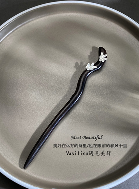 有12至18厘米可选 新中式发簪黑檀木簪子盘发古风旗袍汉服简约女