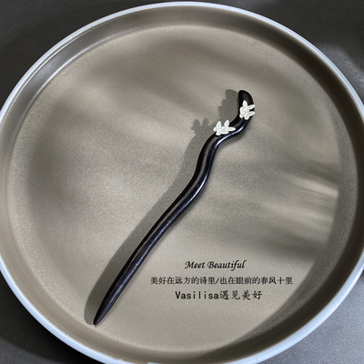 有12至18厘米可选 新中式发簪黑檀木簪子盘发古风旗袍汉服简约女