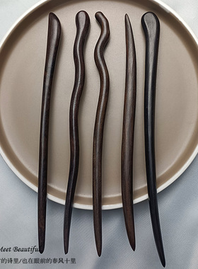 长款！天然檀木发簪木簪子简约现代古典汉服古风中国风盘发