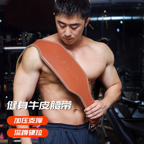 头层牛皮加压支撑贴合如枕