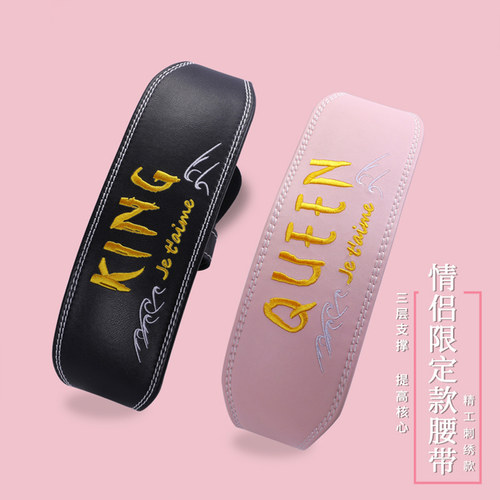 劳拉之星正品三层牛皮包边腰带