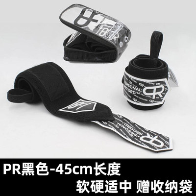 轮子哥男生健身护腕专业加压缠绕护肘举重手肘支撑护具力量训练男