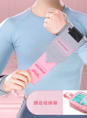 劳拉之星健身女士专用护腕卧推哑铃防扭伤0641运动助力带larastar