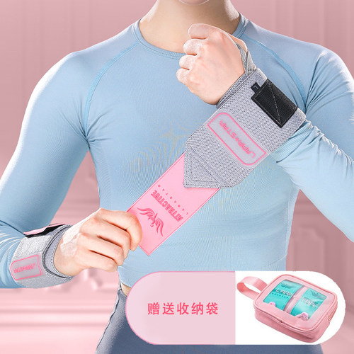 健身护手腕女士专用训练劳拉之星