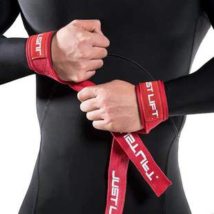 just lift.助力带硬拉带护腕引体向上握力带健身手套力量举器械