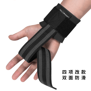 劳拉之星LS0601助力带防滑握力带健身男引体向上运动护腕举重硬拉