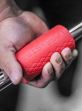 劳拉之星LS0762硅胶握把杠铃哑铃握套 健身机械握把套手臂轰炸机