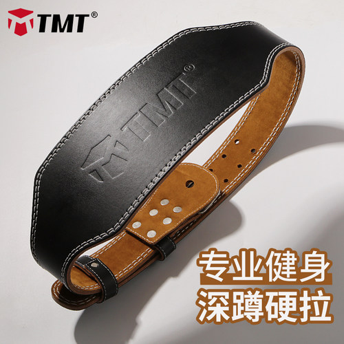 TMT专业器械训练护腰带