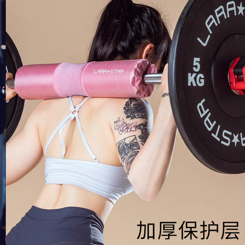 劳拉之星健身杠铃套护肩垫臀推
