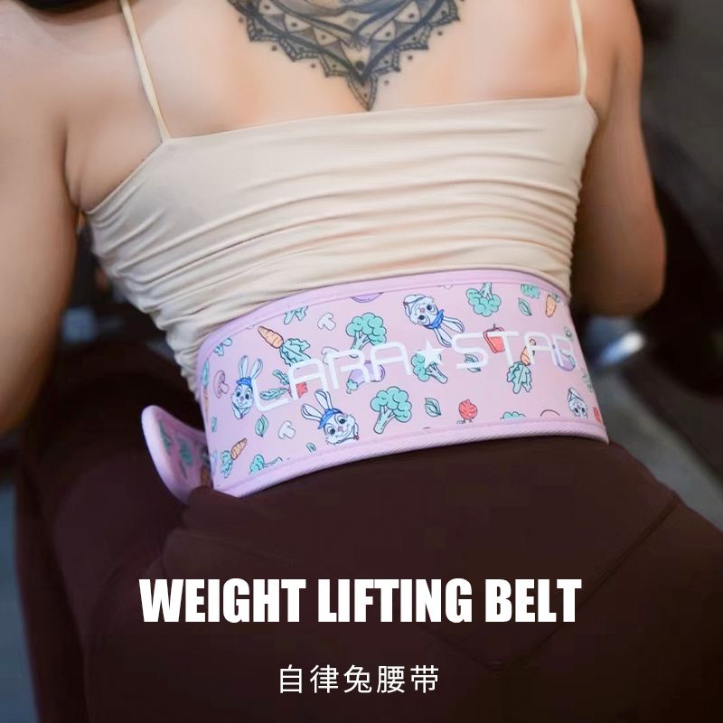 劳拉之星帆布健身腰带粉色自律兔