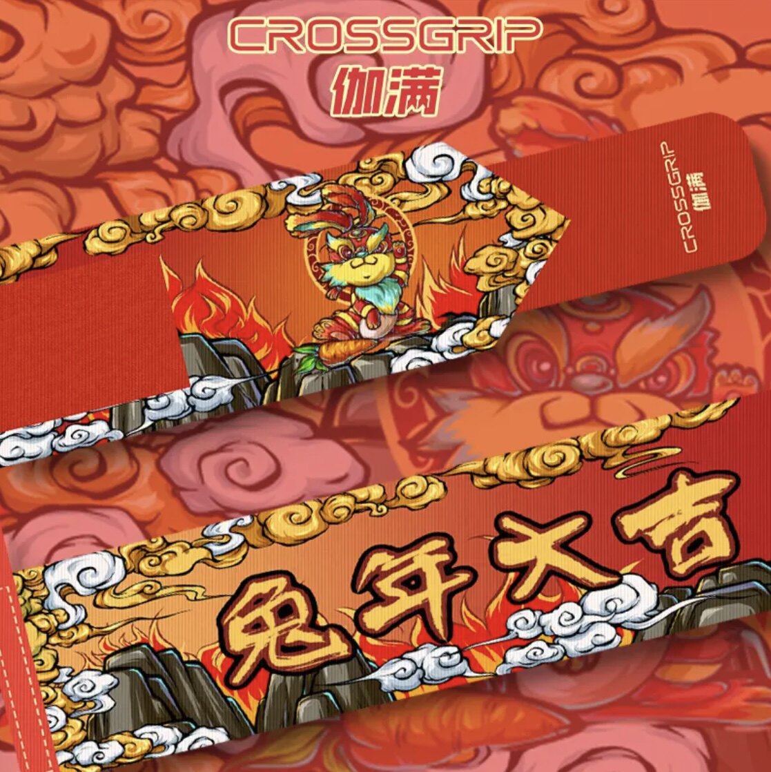 伽满兔年限定健身护腕加压训练