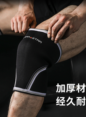 劳拉之星LS0330举重护膝护肘套膝健身大力士力量举深蹲硬拉卧推