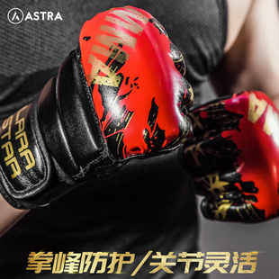 劳拉之星0752半指拳击手套散打格斗UFC拳套成人搏击MMA泰拳训练