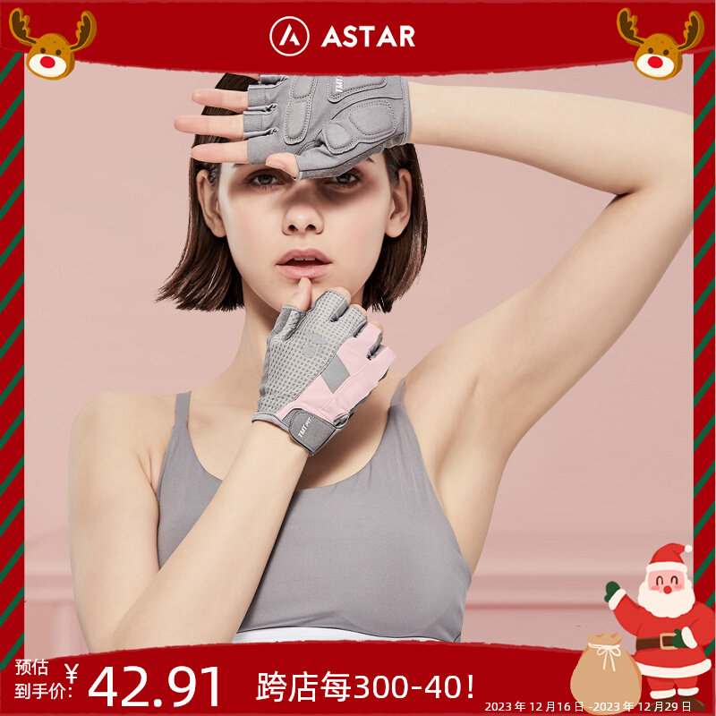 TMT健身手套女器械训练夏季薄防起茧单杠动感单车男运动飞盘手套