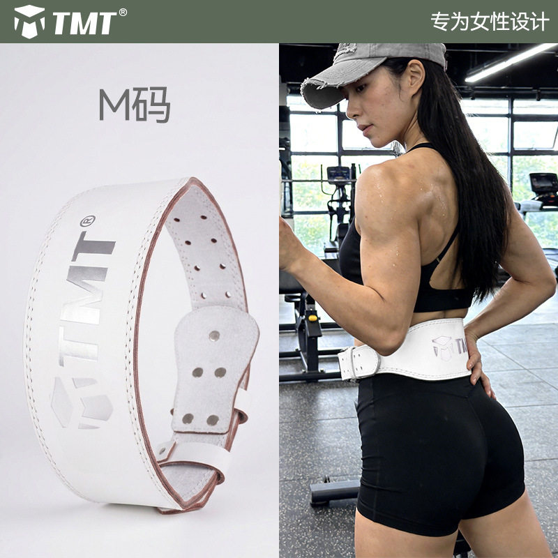 TMT护腰牛皮健身腰带深蹲健身运动专业成人训练护腰带举重硬拉女