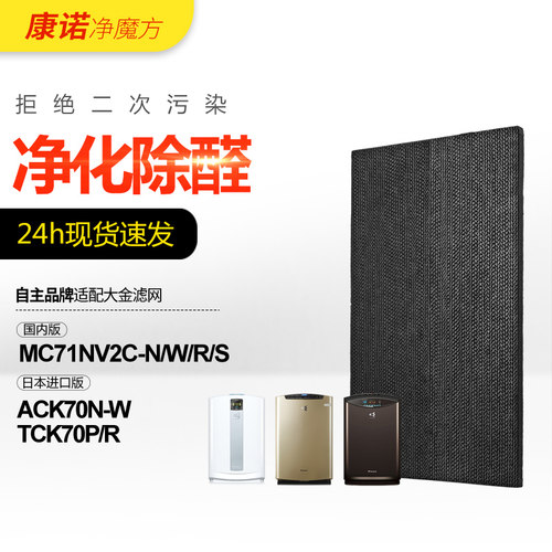 高精度滤除污染物，现货24h包邮急速发！
