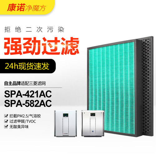 高精度滤除污染物，现货24h包邮急速发！
