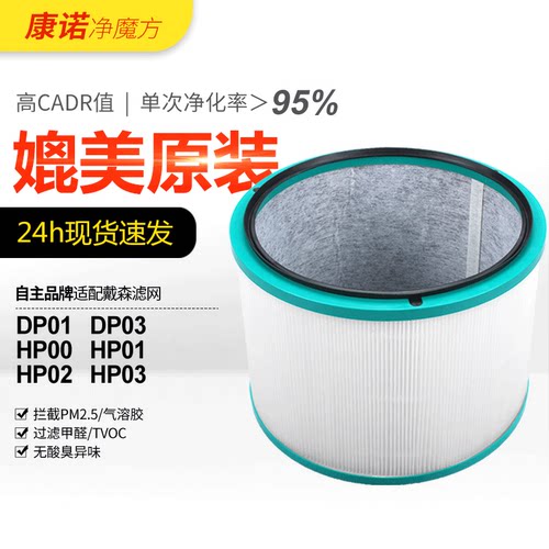 高精度滤除污染物，现货24h包邮急速发！