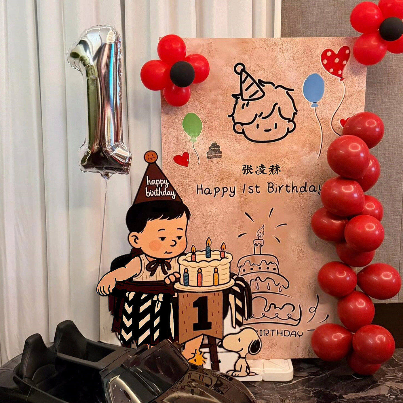 小红薯周岁生日快乐摆件韩系手绘风kt板定制氛围装饰气球派对背景,节庆用品/礼品,装扮布置套餐,淘宝优惠券,粉丝福利购,淘宝优惠卷