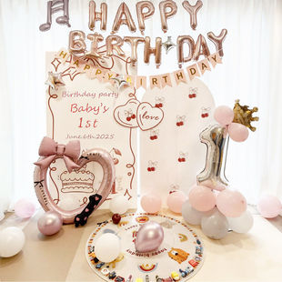 女宝生日布置摆件装饰家庭版气球氛围感过生拍照背景卡通定制kt板