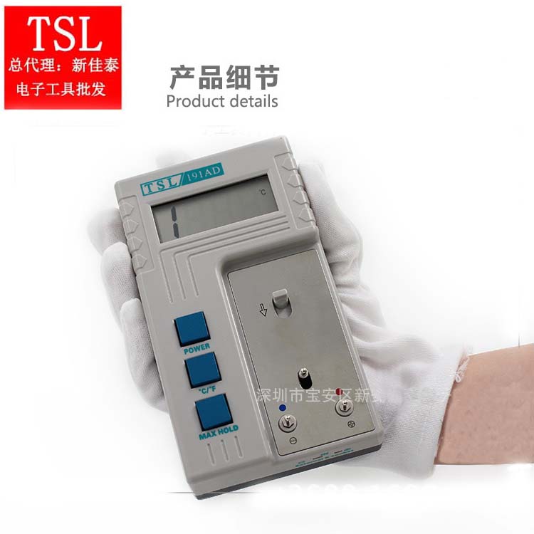 TSL-191AD烙铁温度测温仪锡炉温度测试仪多用型高品质感温线-封面