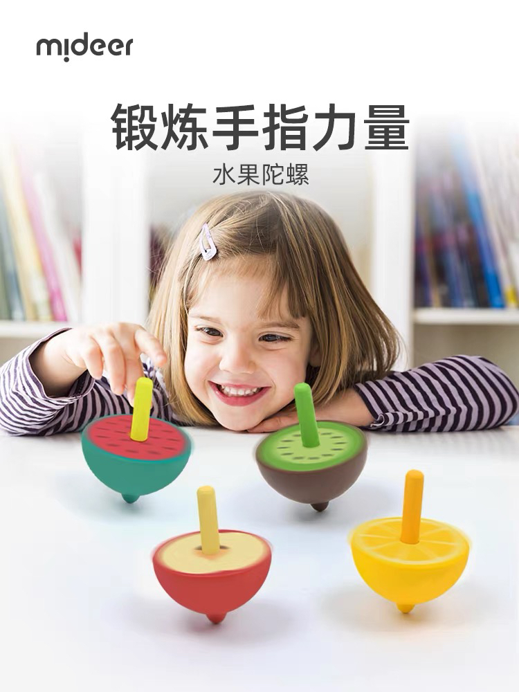 两个装！mideer弥鹿正品木质小陀螺宝宝陀螺手动旋转幼儿园小玩具