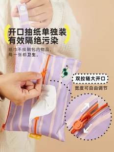 hugz纸巾包便携防水随行挂袋收纳壁挂式车载安心卫生洗脸巾抽纸盒