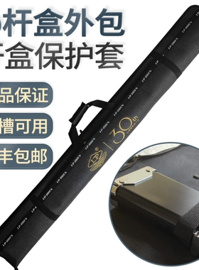 款lp台球杆盒外包通杆小头杆双槽三槽杆盒保护套
