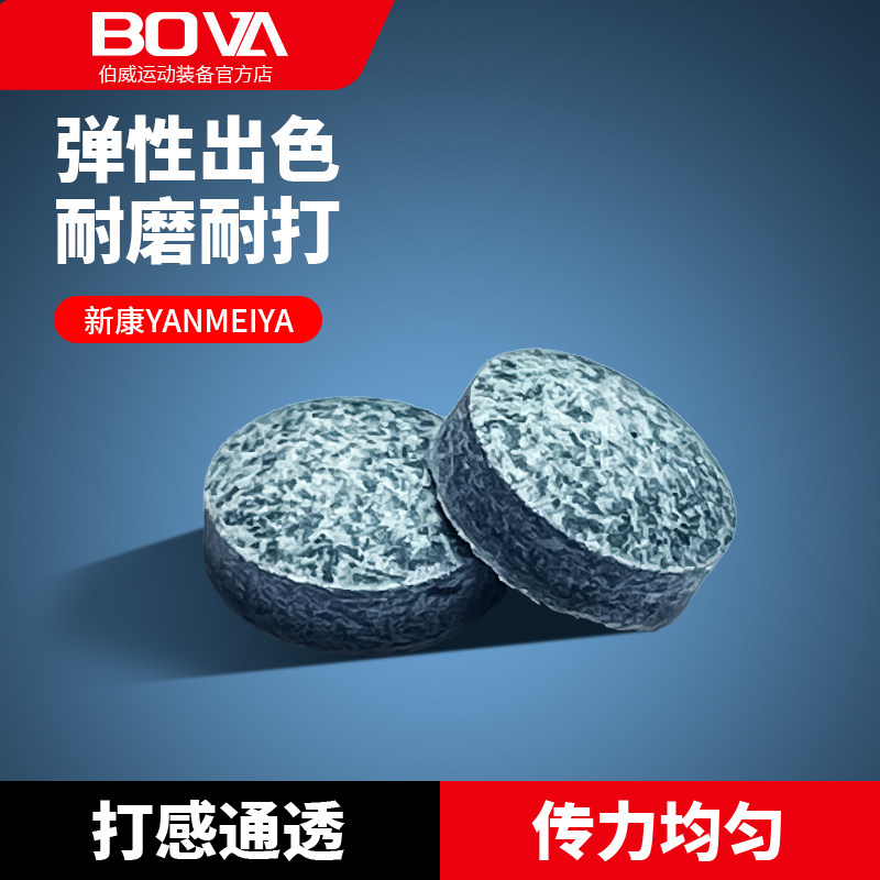 新康yanmeiya精装黑八8皮头台球杆头斯诺克小头10MM桌球杆枪头套 - 实物图
