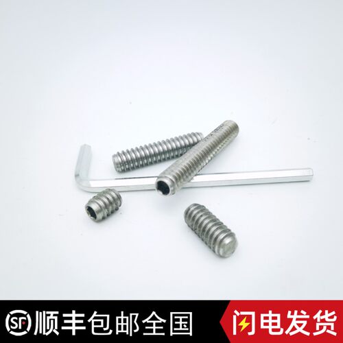奥斯本兹配重螺丝台球杆全系征途加重螺丝as原厂配重螺丝伯威