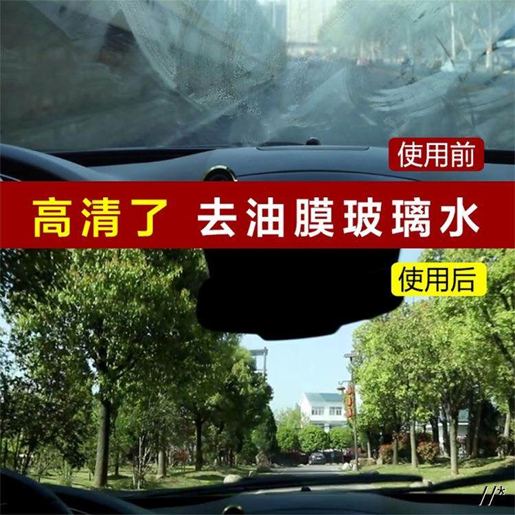 奥吉龙汽车玻璃水车用雨刮精超浓缩雨刷清洗液四季通用15瓶一整箱