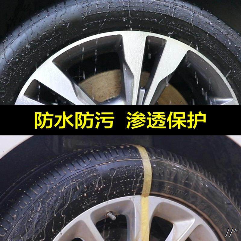 奥吉龙轮胎防水镀膜剂 轮胎光亮剂防老化上光持久型增黑保养用品
