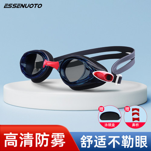essenuoto成人游泳钢化玻璃泳镜