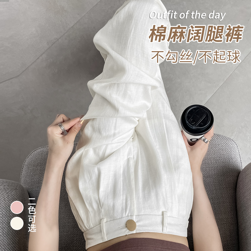 冰丝裤子女夏季薄款2025新款直筒宽松高腰白色小个子棉麻阔腿裤子