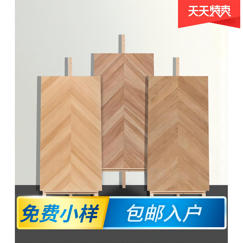 奶油风鱼骨木纹砖600x1200仿实木原木色瓷砖客厅卧室地砖